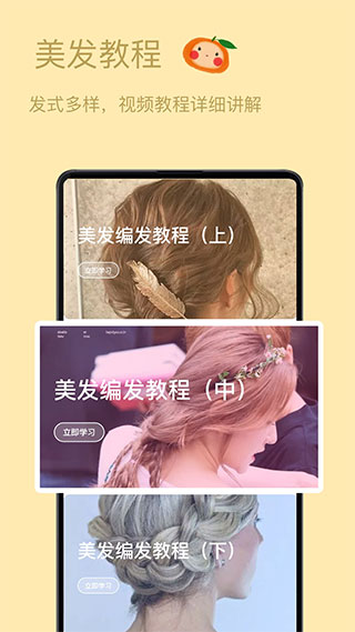 ������������ʹ���APP