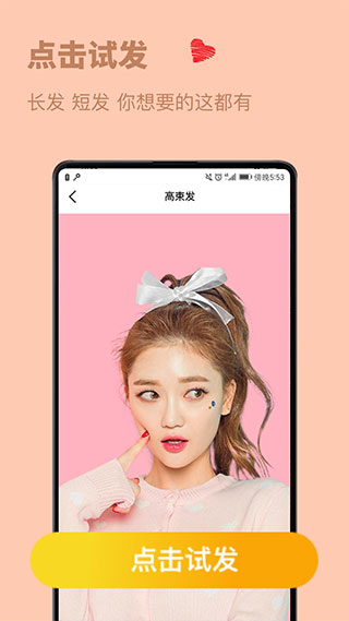 ������������ʹ���APP