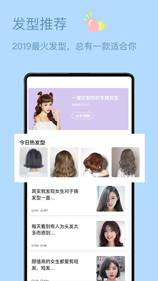 ������������ʹ���APP