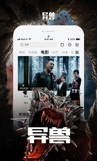 ������ƵAPP���°�