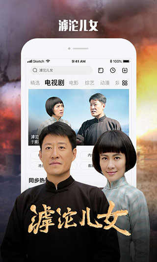 ������ƵAPP���°�