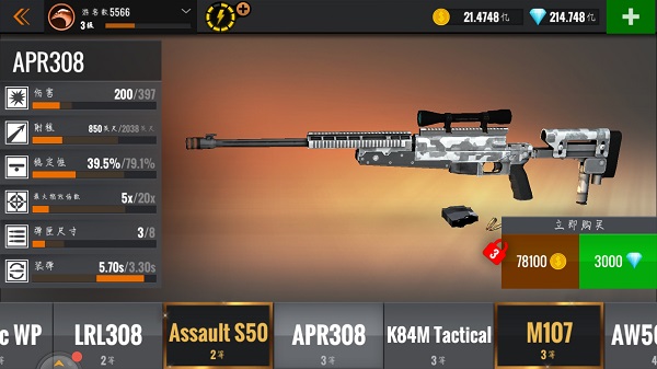 �ѻ��������޽����ʯ��