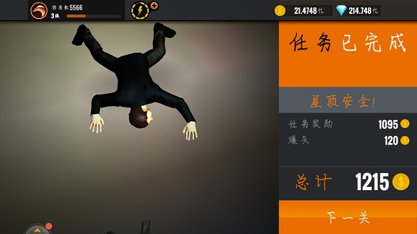 �ѻ��������޽����ʯ��