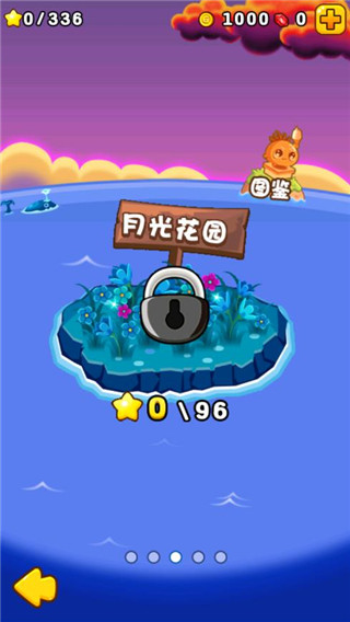 ȼ�յ��߲�2�ڹ��ƽ��