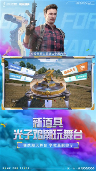 ��ƽ��Ӣ����