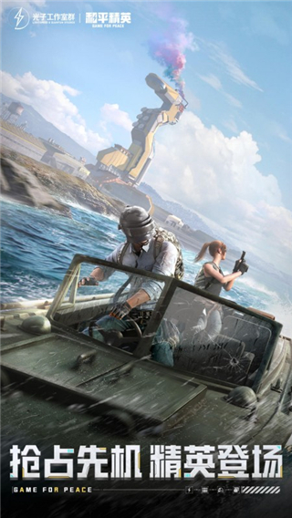 ��ƽ��Ӣ����