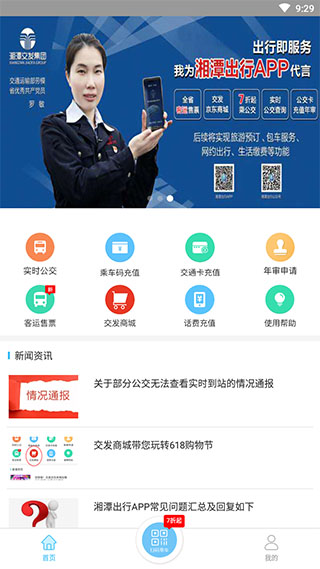 ��̶���йٷ�������