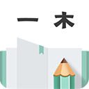 一木记账APP v5.4.3手机版
