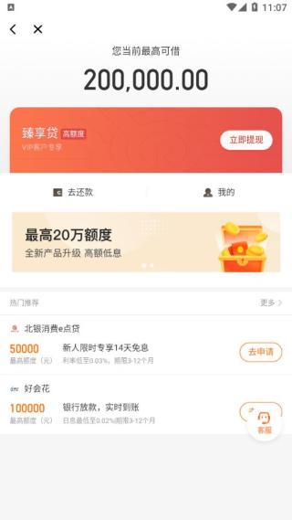 ��ţ���ùܼ�APP