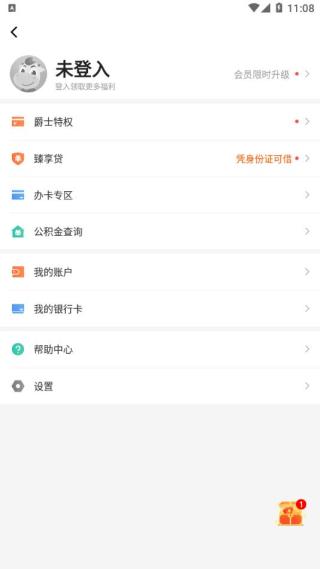 ��ţ���ùܼ�APP