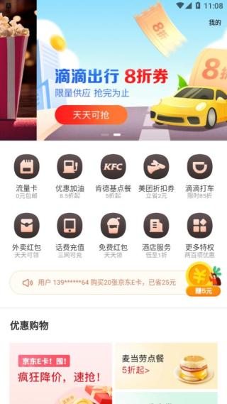 ��ţ���ùܼ�APP