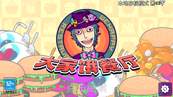 ��Ҷ������ƽ������2022���°�