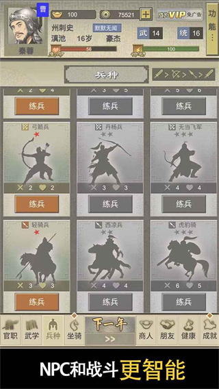 ��������2�ֻ���