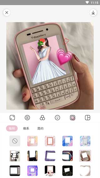 日杂相机APP