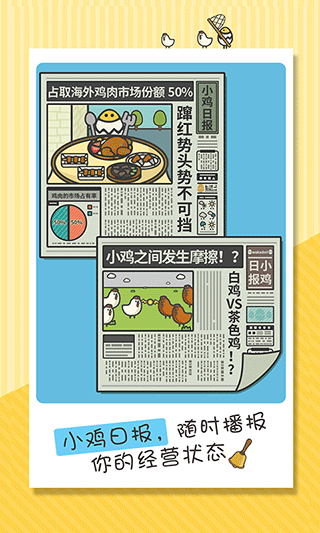 һȺС�����ֻ���