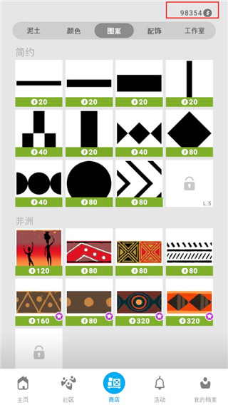 һ��������2�ƽ��