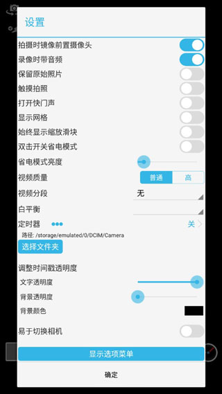 ʱ�����APP��Ѱ�