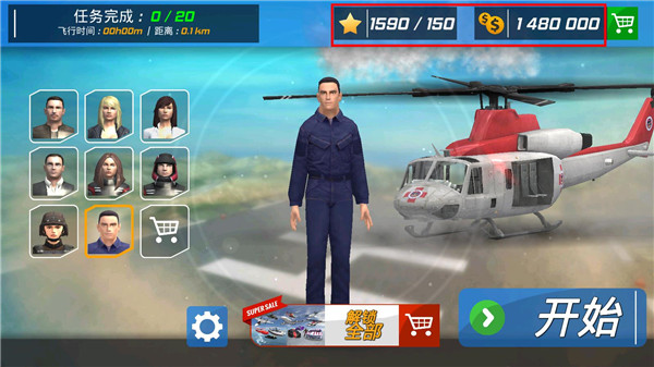 ֱ��������ģ�����ƽ��