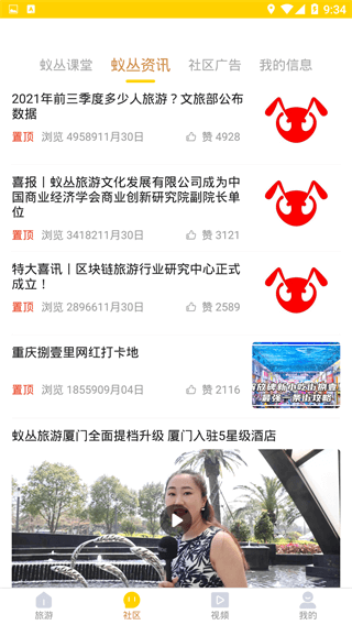 �ϴ����ΰ�׿��