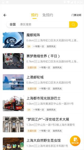 �ϴ����ΰ�׿��