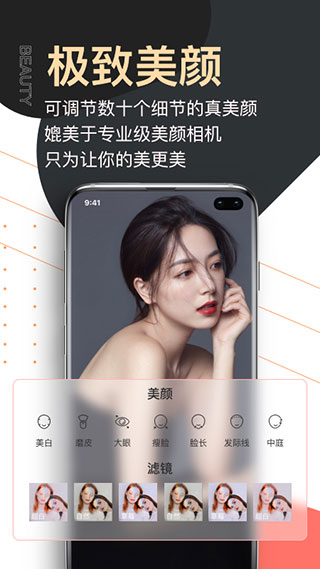 爱提词APP