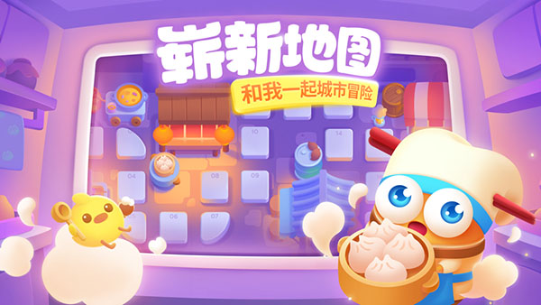 �����ܲ�3�ƽ�����ذ�װ