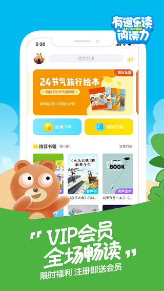 �е��ֶ�APP���°�