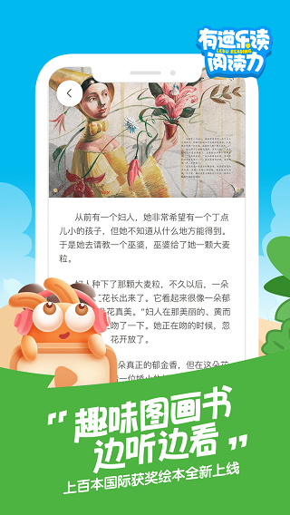 �е��ֶ�APP���°�