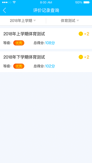 ��������APP