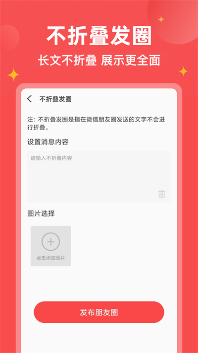 微商宝贝APP
