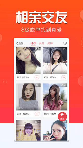 大宜宾本地生活服务平台