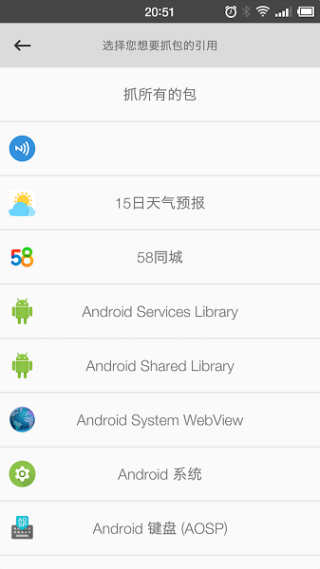 �ֻ�ץ������APP