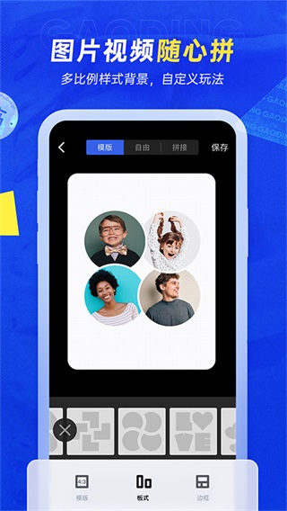 �嶨���APP���°�