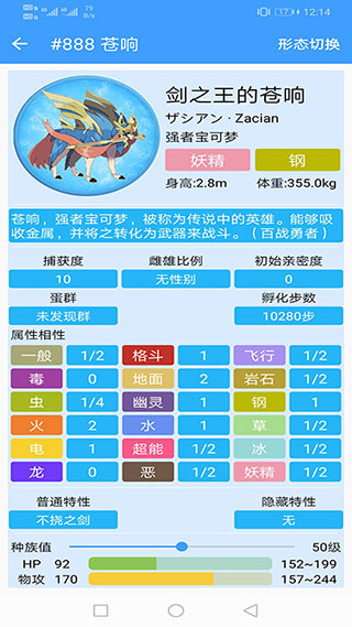 ���汦��ͼ�����°�����