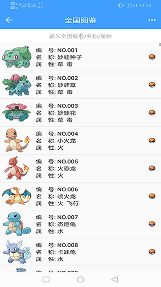 ���汦��ͼ��APP���°汾