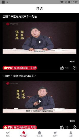 ѧ��ѧ��app�ٷ���