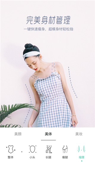 �������APP