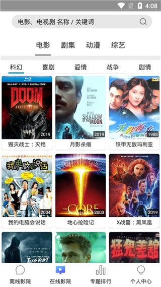 ���첥�����ֻ���