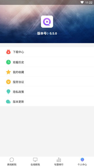超快播放器手机版