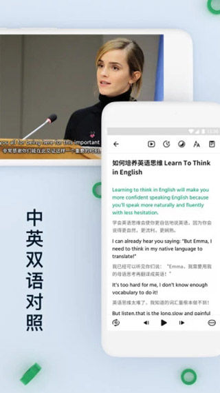 ����Ӣ��APP