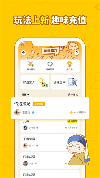 ���������ֻ���