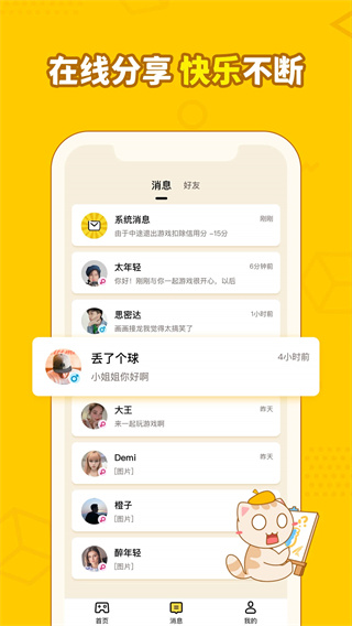 ���������ֻ���