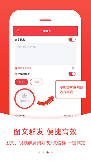 微粉管家APP(清理僵尸粉)