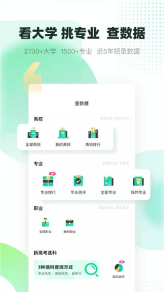 青云汇APP