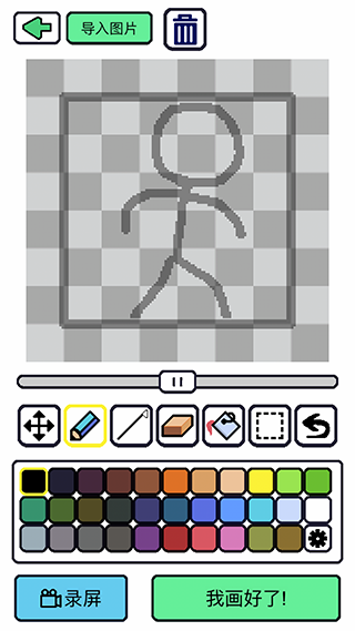 ���α༭��2024���°�