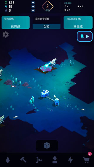 星际矿工中文破解版