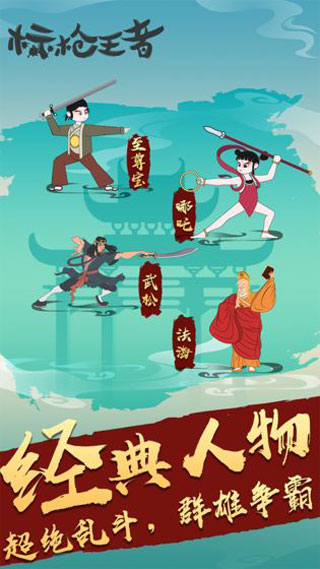 ��ǹ�������޽����ʯ�� 