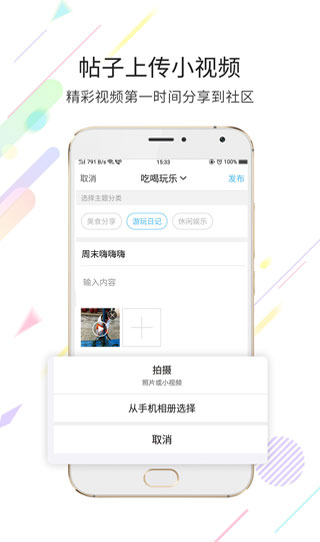 玉溪高古楼APP
