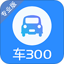 ��300רҵ��APP