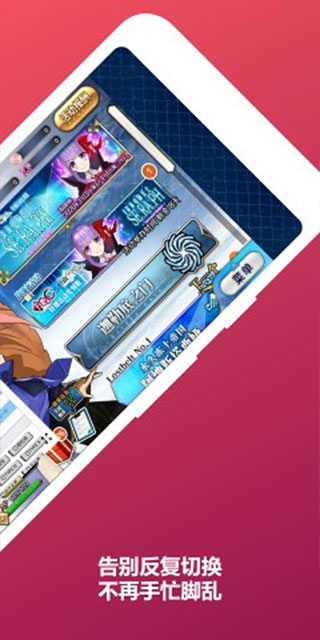 Mooncell FGO游戏平台